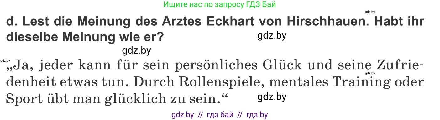 Немецкий язык (Deutsch), 9 класс Учебник (Schülerbuch), авторы: Будько Антонина Филипповна (Budjko Antonina), Урбанович Инна Ювинальевна (Urbanowitsch Ina), издательство Вышэйшая школа, Минск, 2018, серого цвета, страница 60, номер 5d, Условие