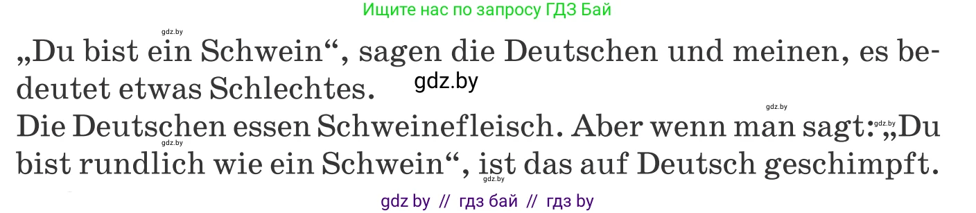 Немецкий язык (Deutsch), 9 класс Учебник (Schülerbuch), авторы: Будько Антонина Филипповна (Budjko Antonina), Урбанович Инна Ювинальевна (Urbanowitsch Ina), издательство Вышэйшая школа, Минск, 2018, серого цвета, страница 61, номер 6d, Условие (продолжение 2)