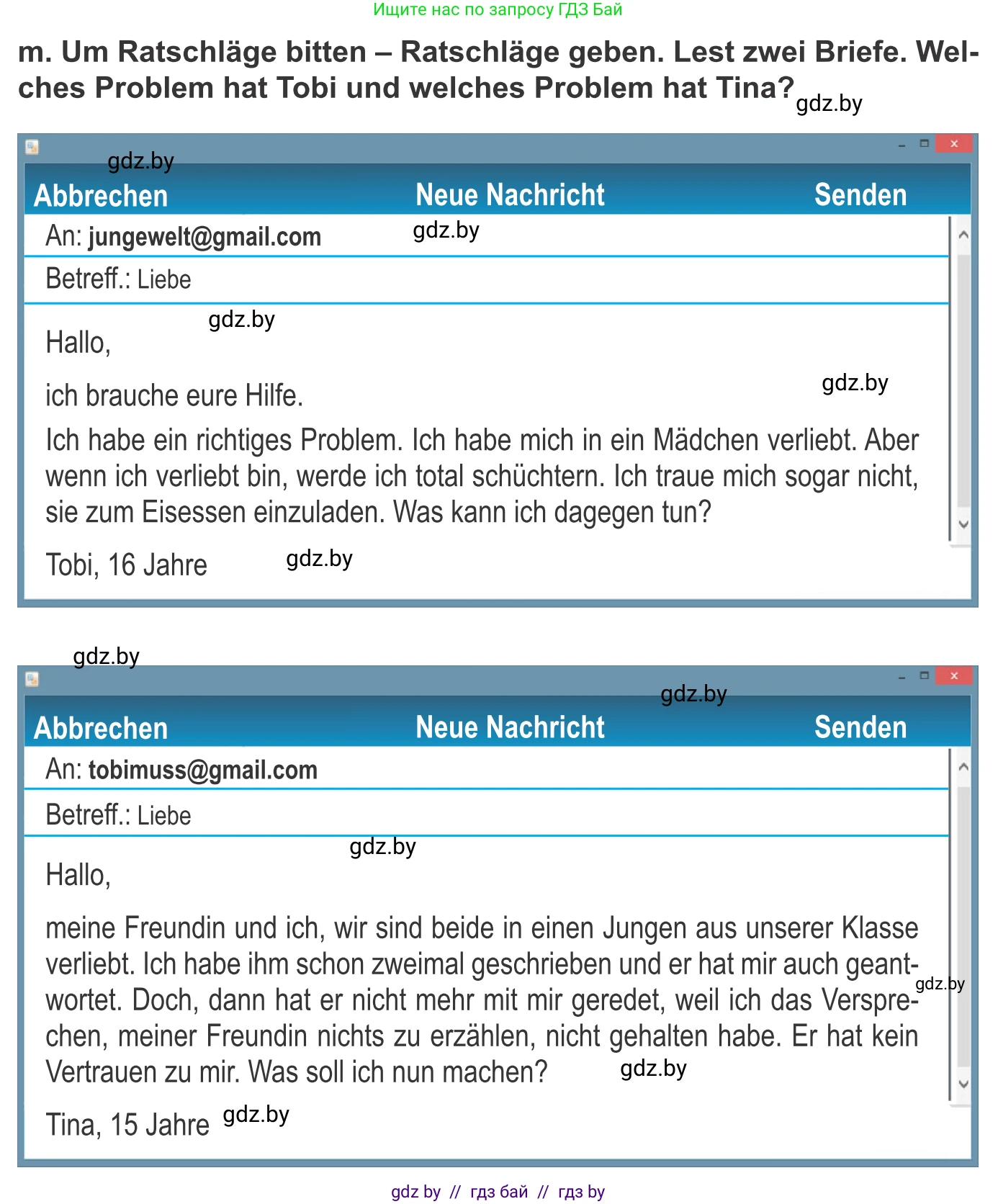 Немецкий язык (Deutsch), 9 класс Учебник (Schülerbuch), авторы: Будько Антонина Филипповна (Budjko Antonina), Урбанович Инна Ювинальевна (Urbanowitsch Ina), издательство Вышэйшая школа, Минск, 2018, серого цвета, страница 65, номер 7m, Условие