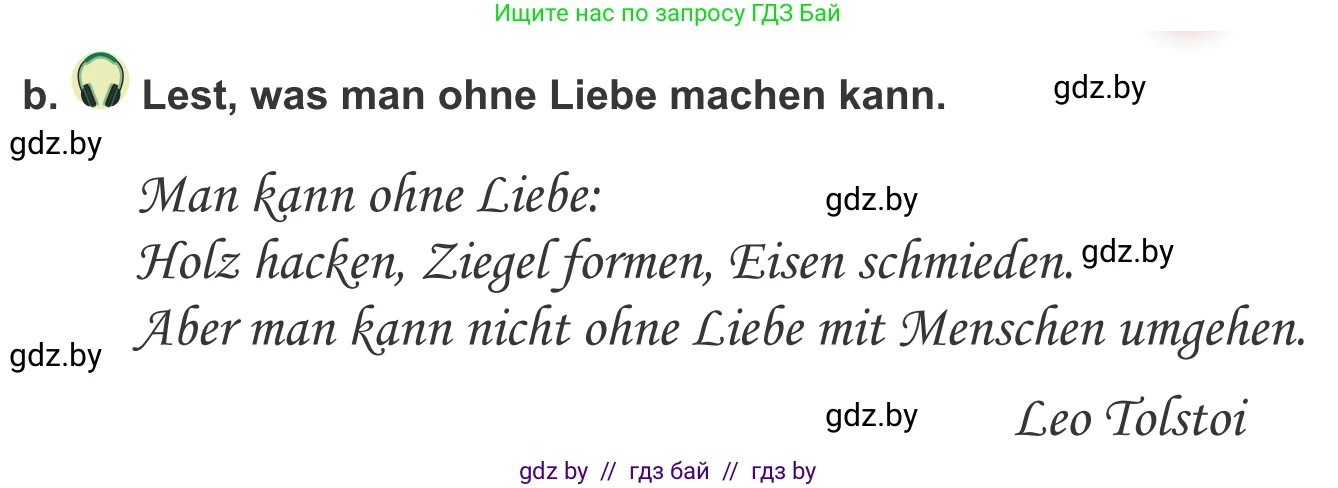 Немецкий язык (Deutsch), 9 класс Учебник (Schülerbuch), авторы: Будько Антонина Филипповна (Budjko Antonina), Урбанович Инна Ювинальевна (Urbanowitsch Ina), издательство Вышэйшая школа, Минск, 2018, серого цвета, страница 62, номер 7b, Условие