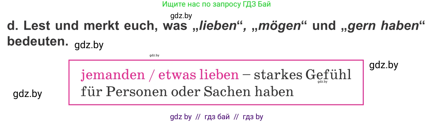 Немецкий язык (Deutsch), 9 класс Учебник (Schülerbuch), авторы: Будько Антонина Филипповна (Budjko Antonina), Урбанович Инна Ювинальевна (Urbanowitsch Ina), издательство Вышэйшая школа, Минск, 2018, серого цвета, страница 62, номер 7d, Условие