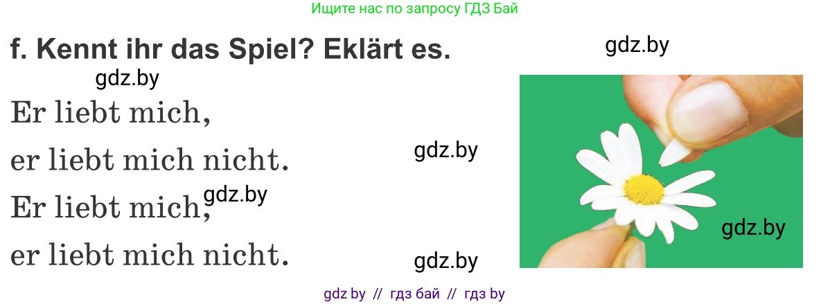 Немецкий язык (Deutsch), 9 класс Учебник (Schülerbuch), авторы: Будько Антонина Филипповна (Budjko Antonina), Урбанович Инна Ювинальевна (Urbanowitsch Ina), издательство Вышэйшая школа, Минск, 2018, серого цвета, страница 63, номер 7f, Условие