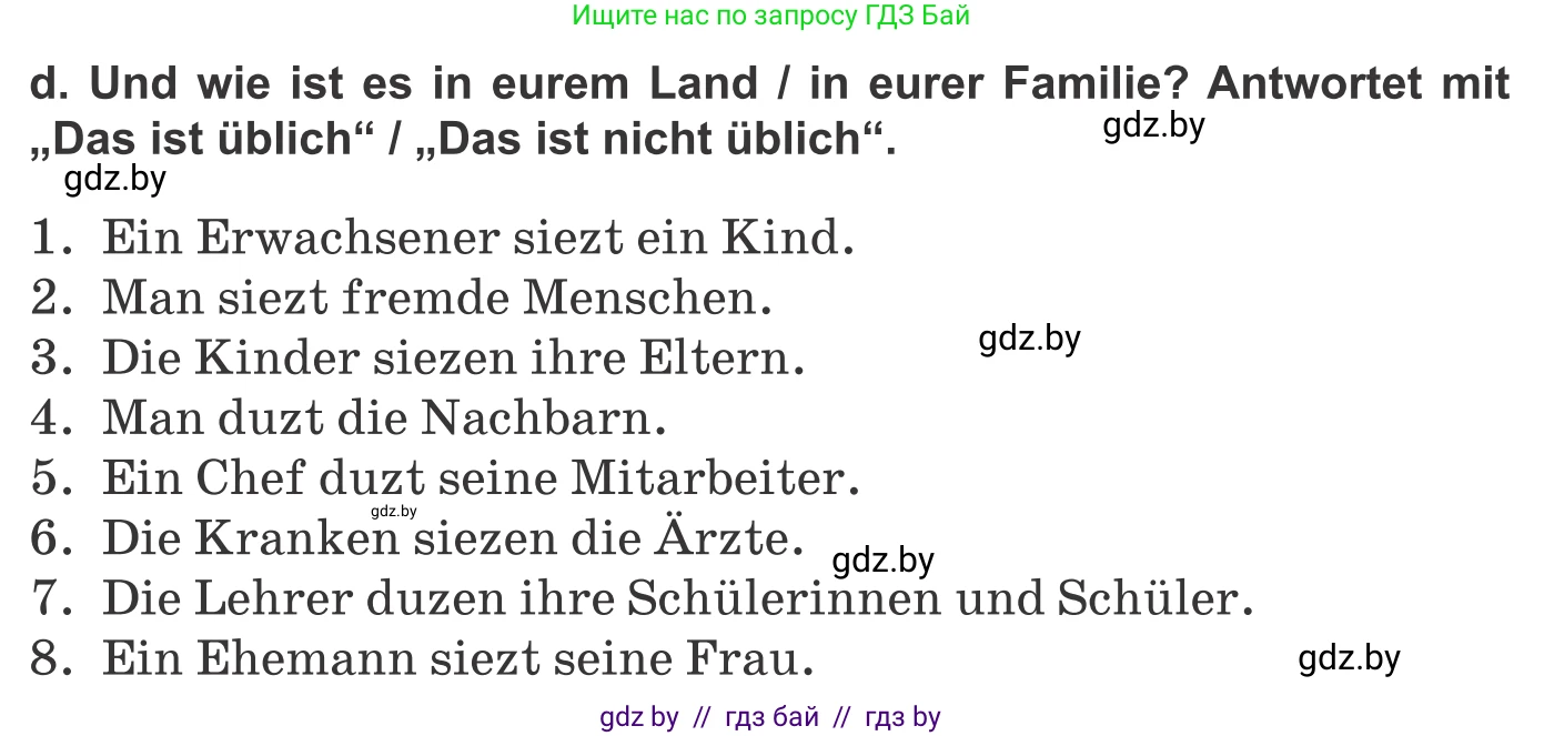 Немецкий язык (Deutsch), 9 класс Учебник (Schülerbuch), авторы: Будько Антонина Филипповна (Budjko Antonina), Урбанович Инна Ювинальевна (Urbanowitsch Ina), издательство Вышэйшая школа, Минск, 2018, серого цвета, страница 68, номер 9d, Условие