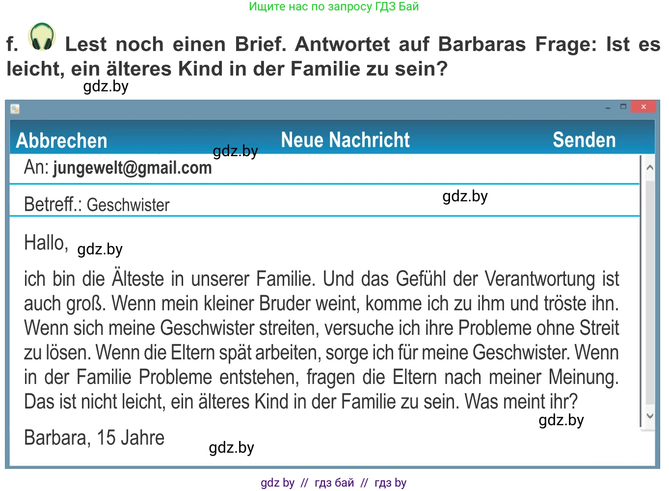 Немецкий язык (Deutsch), 9 класс Учебник (Schülerbuch), авторы: Будько Антонина Филипповна (Budjko Antonina), Урбанович Инна Ювинальевна (Urbanowitsch Ina), издательство Вышэйшая школа, Минск, 2018, серого цвета, страница 77, номер 3f, Условие