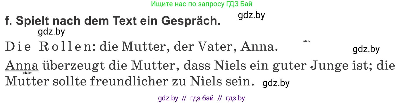 Немецкий язык (Deutsch), 9 класс Учебник (Schülerbuch), авторы: Будько Антонина Филипповна (Budjko Antonina), Урбанович Инна Ювинальевна (Urbanowitsch Ina), издательство Вышэйшая школа, Минск, 2018, серого цвета, страница 81, номер 5f, Условие