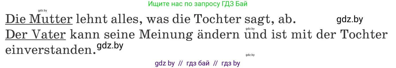 Немецкий язык (Deutsch), 9 класс Учебник (Schülerbuch), авторы: Будько Антонина Филипповна (Budjko Antonina), Урбанович Инна Ювинальевна (Urbanowitsch Ina), издательство Вышэйшая школа, Минск, 2018, серого цвета, страница 81, номер 5f, Условие (продолжение 2)