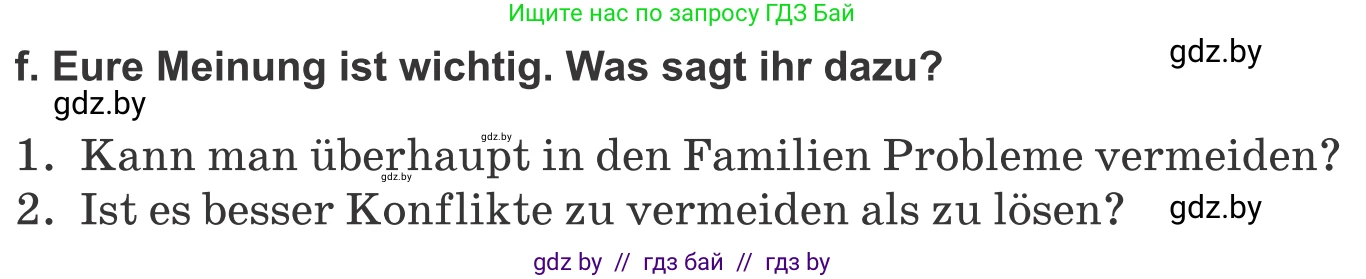 Немецкий язык (Deutsch), 9 класс Учебник (Schülerbuch), авторы: Будько Антонина Филипповна (Budjko Antonina), Урбанович Инна Ювинальевна (Urbanowitsch Ina), издательство Вышэйшая школа, Минск, 2018, серого цвета, страница 85, номер 6f, Условие