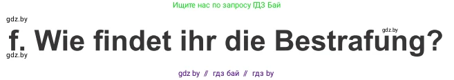 Немецкий язык (Deutsch), 9 класс Учебник (Schülerbuch), авторы: Будько Антонина Филипповна (Budjko Antonina), Урбанович Инна Ювинальевна (Urbanowitsch Ina), издательство Вышэйшая школа, Минск, 2018, серого цвета, страница 87, номер 7f, Условие