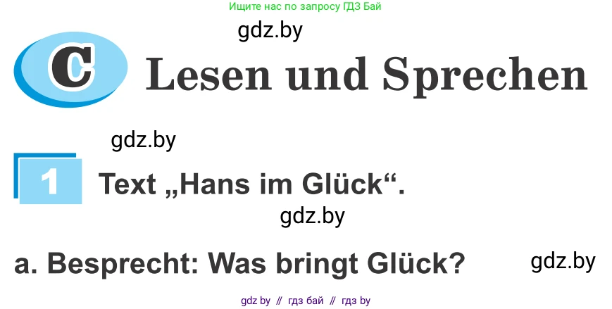 Немецкий язык (Deutsch), 9 класс Учебник (Schülerbuch), авторы: Будько Антонина Филипповна (Budjko Antonina), Урбанович Инна Ювинальевна (Urbanowitsch Ina), издательство Вышэйшая школа, Минск, 2018, серого цвета, страница 87, номер 1a, Условие