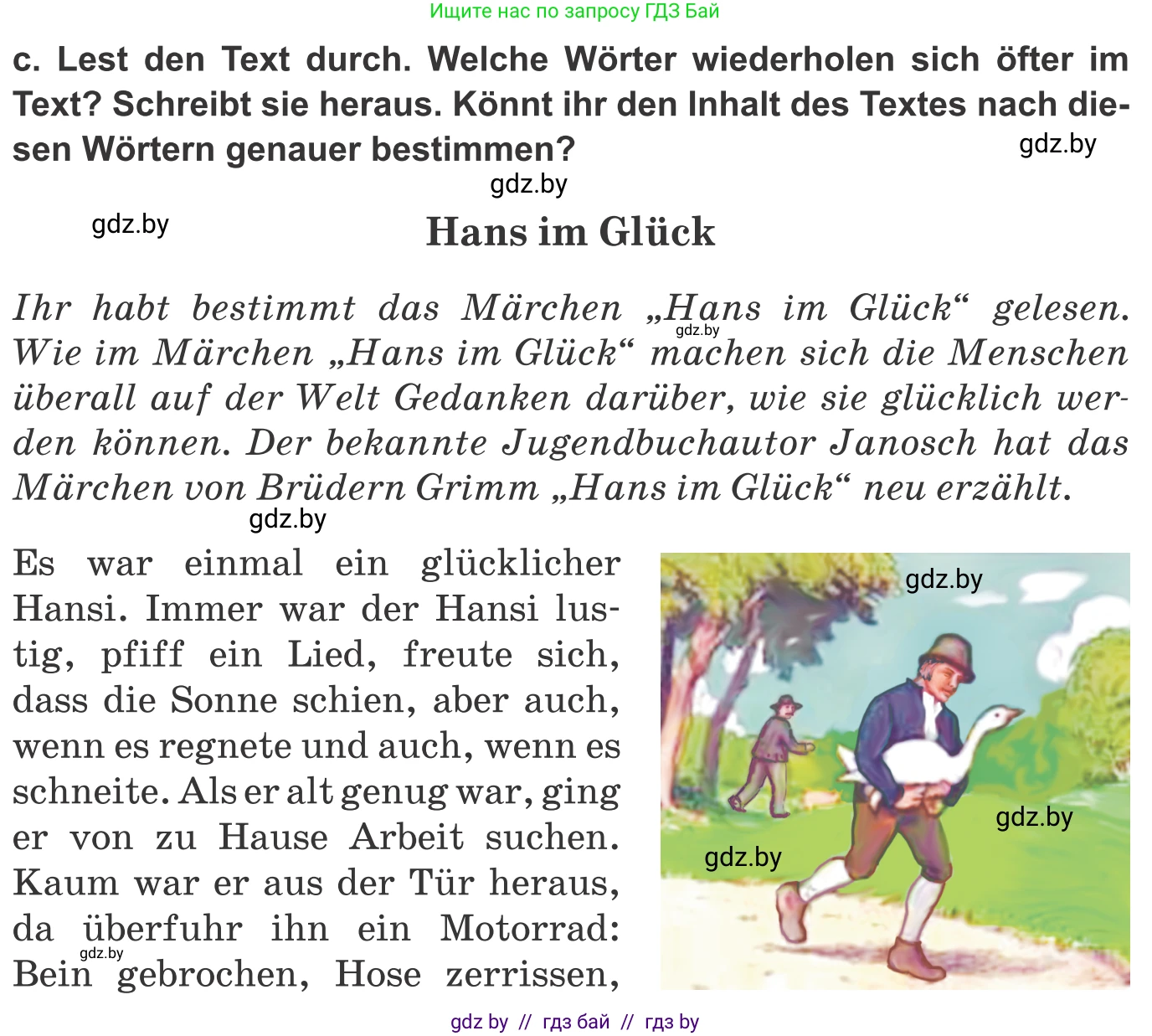 Немецкий язык (Deutsch), 9 класс Учебник (Schülerbuch), авторы: Будько Антонина Филипповна (Budjko Antonina), Урбанович Инна Ювинальевна (Urbanowitsch Ina), издательство Вышэйшая школа, Минск, 2018, серого цвета, страница 87, номер 1c, Условие