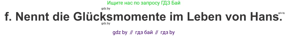 Немецкий язык (Deutsch), 9 класс Учебник (Schülerbuch), авторы: Будько Антонина Филипповна (Budjko Antonina), Урбанович Инна Ювинальевна (Urbanowitsch Ina), издательство Вышэйшая школа, Минск, 2018, серого цвета, страница 88, номер 1f, Условие