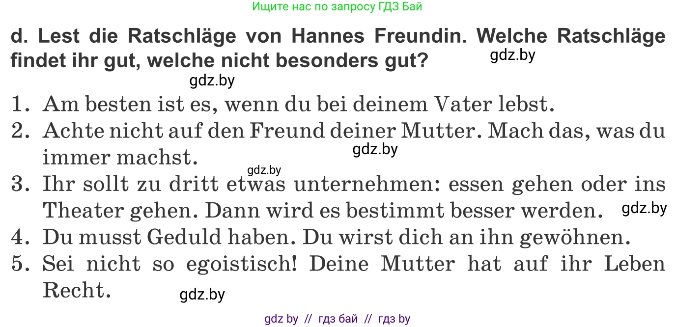 Немецкий язык (Deutsch), 9 класс Учебник (Schülerbuch), авторы: Будько Антонина Филипповна (Budjko Antonina), Урбанович Инна Ювинальевна (Urbanowitsch Ina), издательство Вышэйшая школа, Минск, 2018, серого цвета, страница 89, номер 2d, Условие