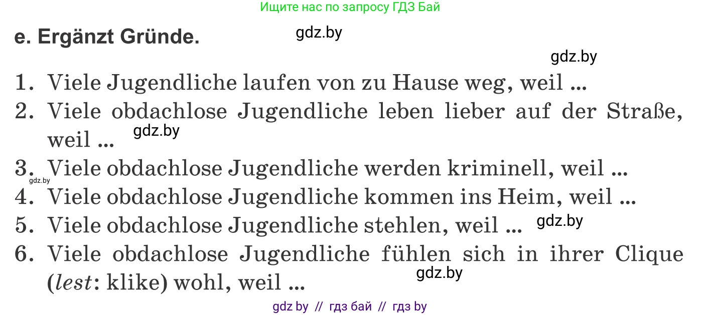 Немецкий язык (Deutsch), 9 класс Учебник (Schülerbuch), авторы: Будько Антонина Филипповна (Budjko Antonina), Урбанович Инна Ювинальевна (Urbanowitsch Ina), издательство Вышэйшая школа, Минск, 2018, серого цвета, страница 92, номер 3e, Условие
