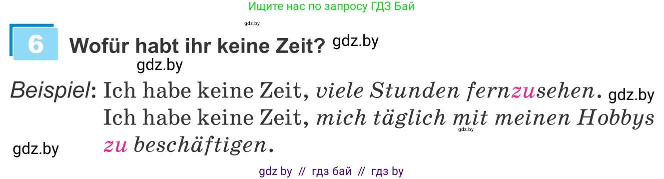 Немецкий язык (Deutsch), 9 класс Учебник (Schülerbuch), авторы: Будько Антонина Филипповна (Budjko Antonina), Урбанович Инна Ювинальевна (Urbanowitsch Ina), издательство Вышэйшая школа, Минск, 2018, серого цвета, страница 94, номер 6, Условие