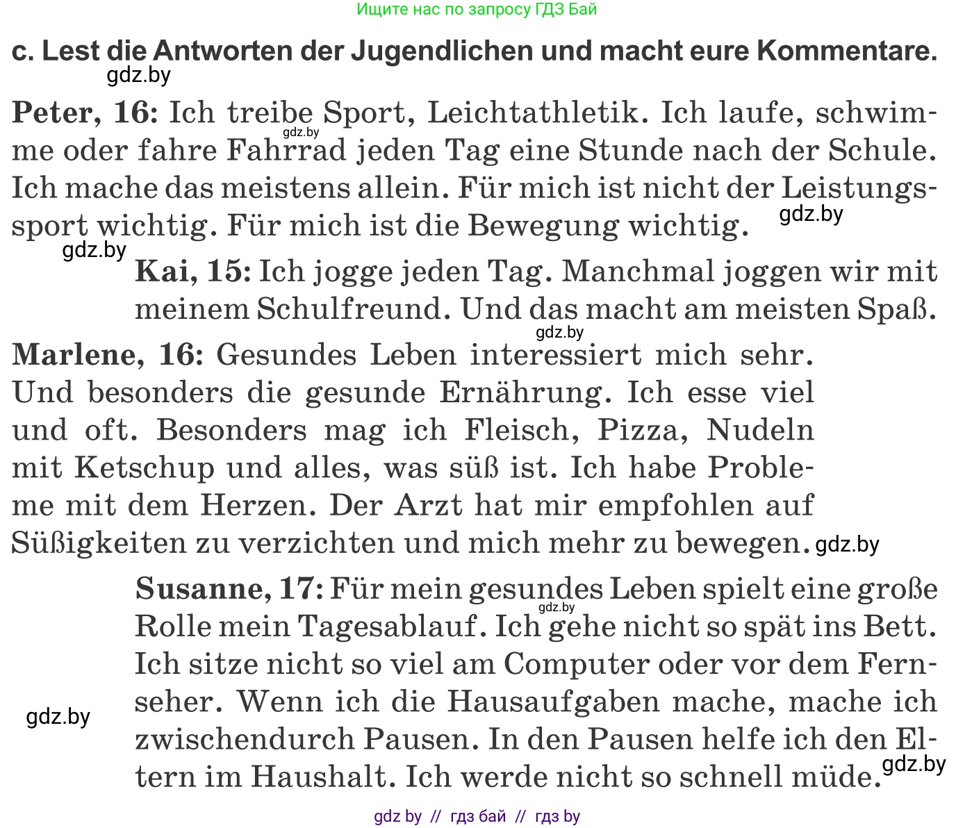 Немецкий язык (Deutsch), 9 класс Учебник (Schülerbuch), авторы: Будько Антонина Филипповна (Budjko Antonina), Урбанович Инна Ювинальевна (Urbanowitsch Ina), издательство Вышэйшая школа, Минск, 2018, серого цвета, страница 100, номер 1c, Условие