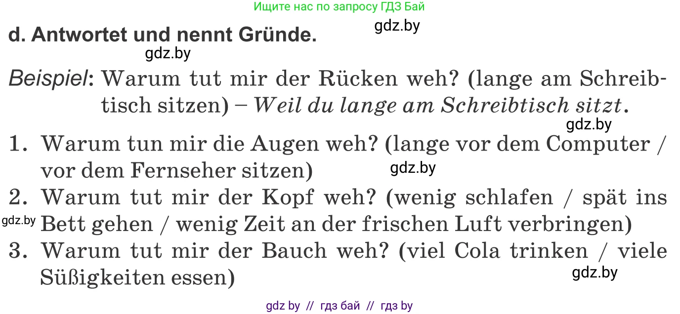 Немецкий язык (Deutsch), 9 класс Учебник (Schülerbuch), авторы: Будько Антонина Филипповна (Budjko Antonina), Урбанович Инна Ювинальевна (Urbanowitsch Ina), издательство Вышэйшая школа, Минск, 2018, серого цвета, страница 100, номер 1d, Условие
