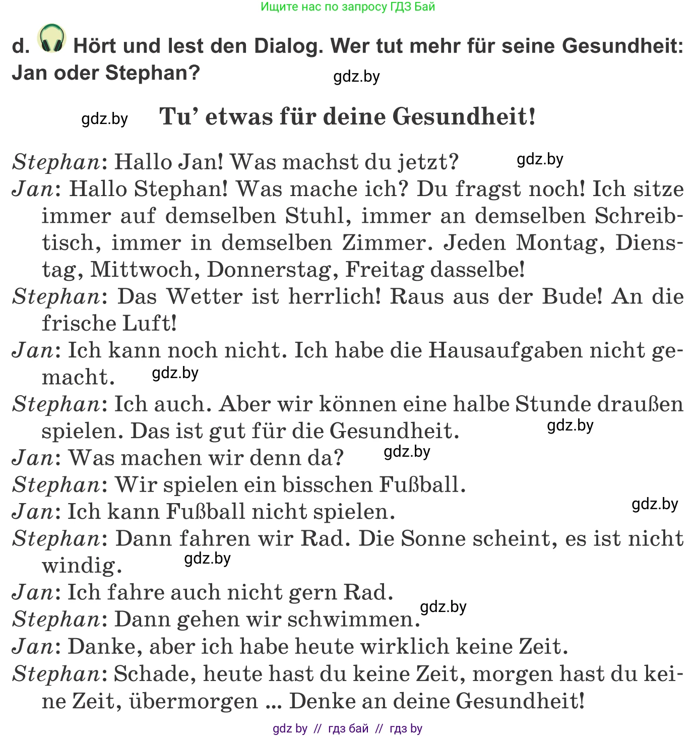 Немецкий язык (Deutsch), 9 класс Учебник (Schülerbuch), авторы: Будько Антонина Филипповна (Budjko Antonina), Урбанович Инна Ювинальевна (Urbanowitsch Ina), издательство Вышэйшая школа, Минск, 2018, серого цвета, страница 102, номер 2d, Условие