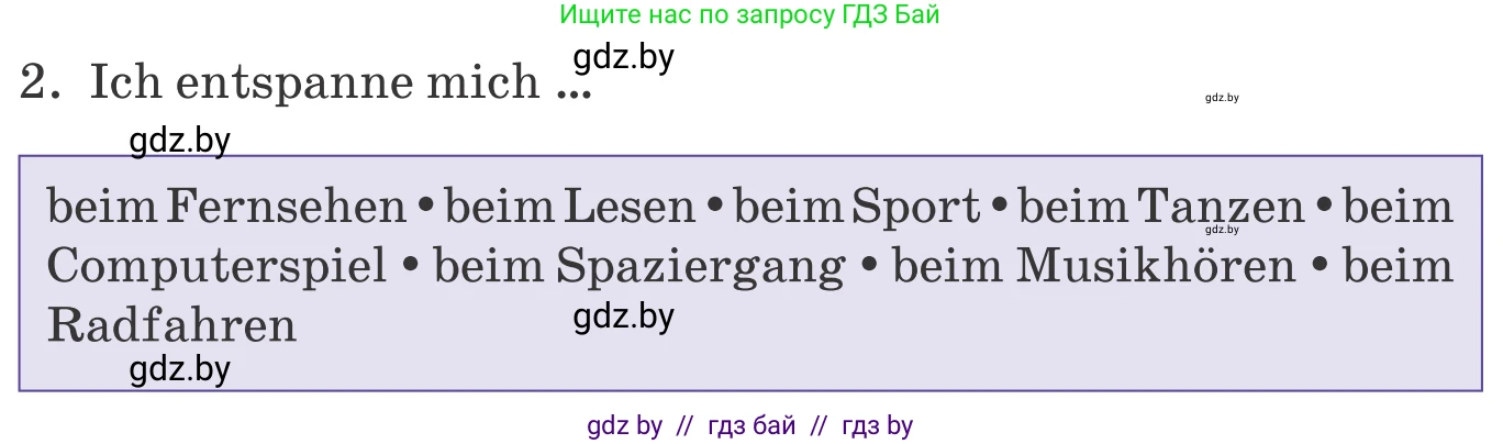 Немецкий язык (Deutsch), 9 класс Учебник (Schülerbuch), авторы: Будько Антонина Филипповна (Budjko Antonina), Урбанович Инна Ювинальевна (Urbanowitsch Ina), издательство Вышэйшая школа, Минск, 2018, серого цвета, страница 103, номер 3a, Условие (продолжение 2)