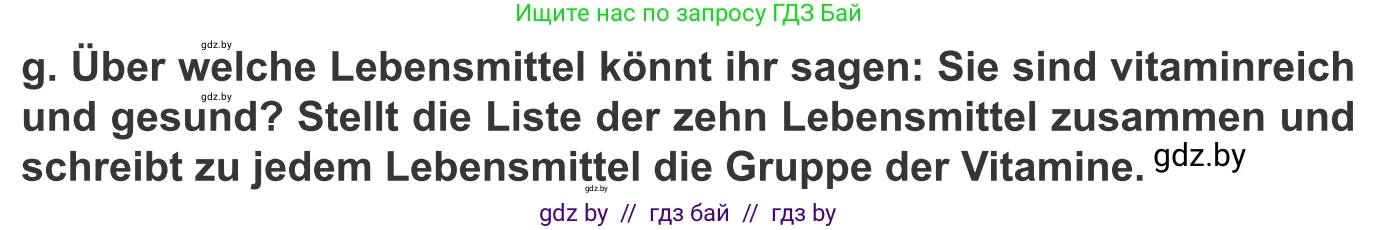 Немецкий язык (Deutsch), 9 класс Учебник (Schülerbuch), авторы: Будько Антонина Филипповна (Budjko Antonina), Урбанович Инна Ювинальевна (Urbanowitsch Ina), издательство Вышэйшая школа, Минск, 2018, серого цвета, страница 108, номер 5g, Условие