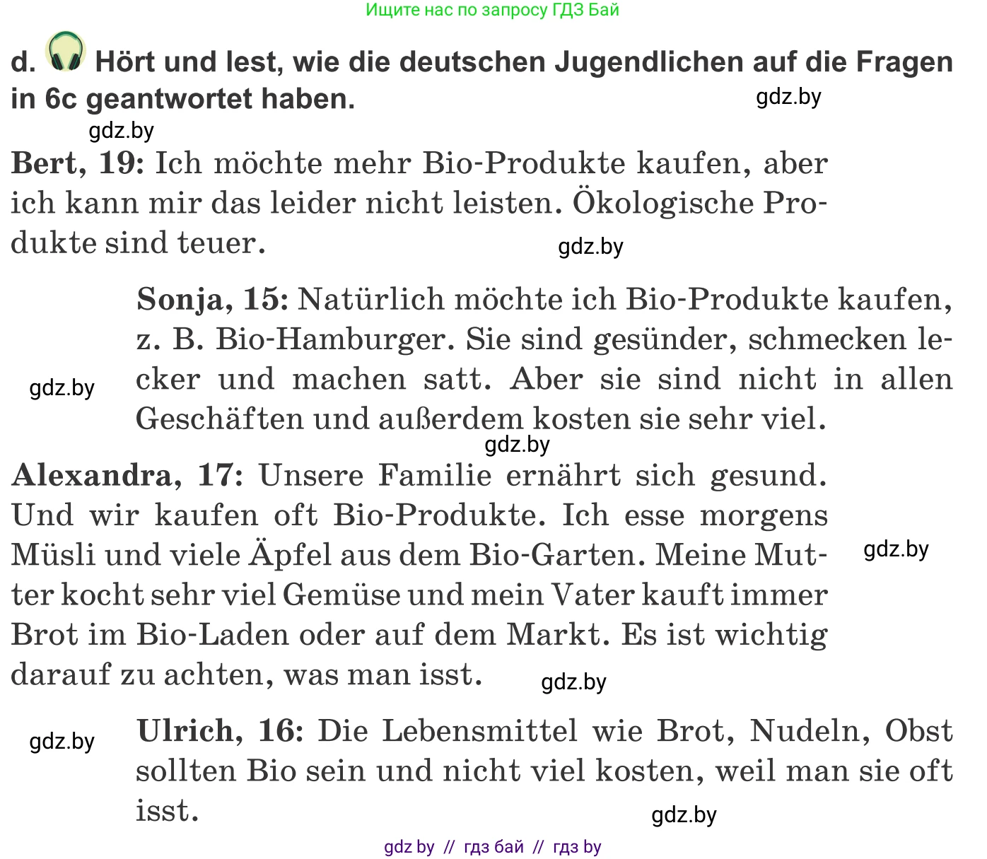 Немецкий язык (Deutsch), 9 класс Учебник (Schülerbuch), авторы: Будько Антонина Филипповна (Budjko Antonina), Урбанович Инна Ювинальевна (Urbanowitsch Ina), издательство Вышэйшая школа, Минск, 2018, серого цвета, страница 109, номер 6d, Условие