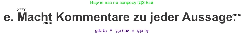 Немецкий язык (Deutsch), 9 класс Учебник (Schülerbuch), авторы: Будько Антонина Филипповна (Budjko Antonina), Урбанович Инна Ювинальевна (Urbanowitsch Ina), издательство Вышэйшая школа, Минск, 2018, серого цвета, страница 109, номер 6e, Условие