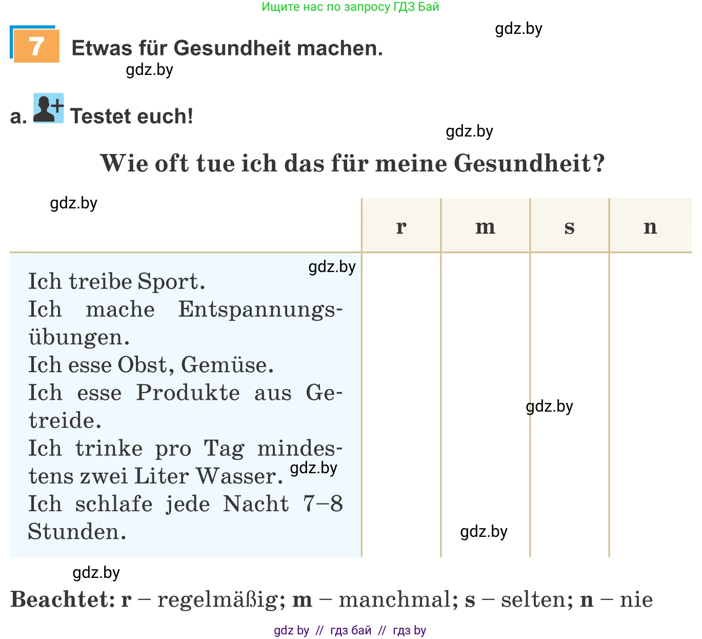Немецкий язык (Deutsch), 9 класс Учебник (Schülerbuch), авторы: Будько Антонина Филипповна (Budjko Antonina), Урбанович Инна Ювинальевна (Urbanowitsch Ina), издательство Вышэйшая школа, Минск, 2018, серого цвета, страница 110, номер 7a, Условие