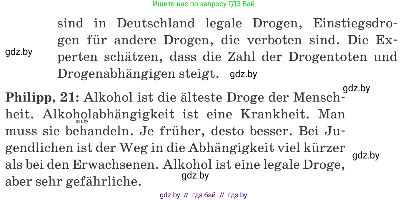 Немецкий язык (Deutsch), 9 класс Учебник (Schülerbuch), авторы: Будько Антонина Филипповна (Budjko Antonina), Урбанович Инна Ювинальевна (Urbanowitsch Ina), издательство Вышэйшая школа, Минск, 2018, серого цвета, страница 111, номер 1e, Условие (продолжение 2)