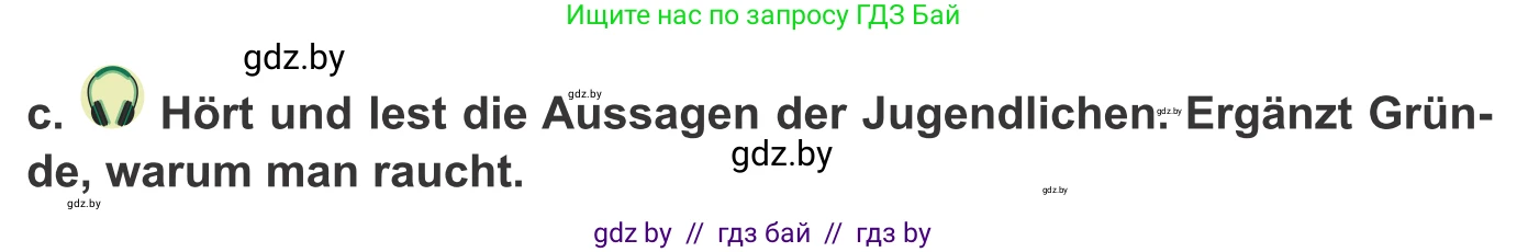 Немецкий язык (Deutsch), 9 класс Учебник (Schülerbuch), авторы: Будько Антонина Филипповна (Budjko Antonina), Урбанович Инна Ювинальевна (Urbanowitsch Ina), издательство Вышэйшая школа, Минск, 2018, серого цвета, страница 112, номер 2c, Условие