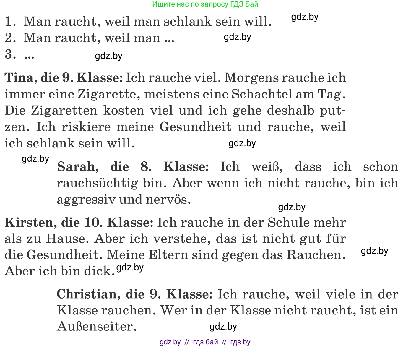 Немецкий язык (Deutsch), 9 класс Учебник (Schülerbuch), авторы: Будько Антонина Филипповна (Budjko Antonina), Урбанович Инна Ювинальевна (Urbanowitsch Ina), издательство Вышэйшая школа, Минск, 2018, серого цвета, страница 112, номер 2c, Условие (продолжение 2)