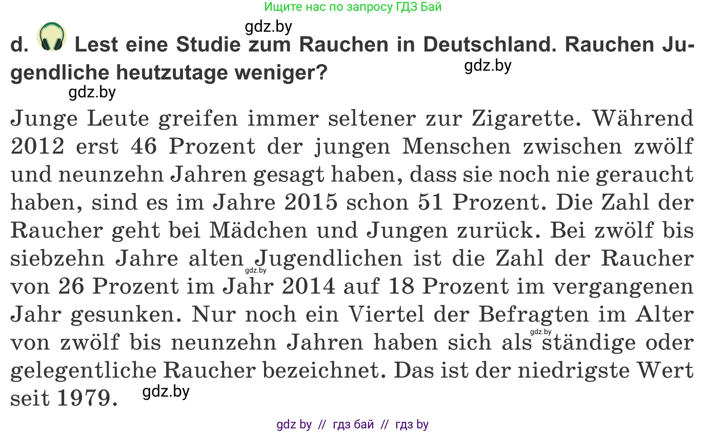 Немецкий язык (Deutsch), 9 класс Учебник (Schülerbuch), авторы: Будько Антонина Филипповна (Budjko Antonina), Урбанович Инна Ювинальевна (Urbanowitsch Ina), издательство Вышэйшая школа, Минск, 2018, серого цвета, страница 113, номер 2d, Условие