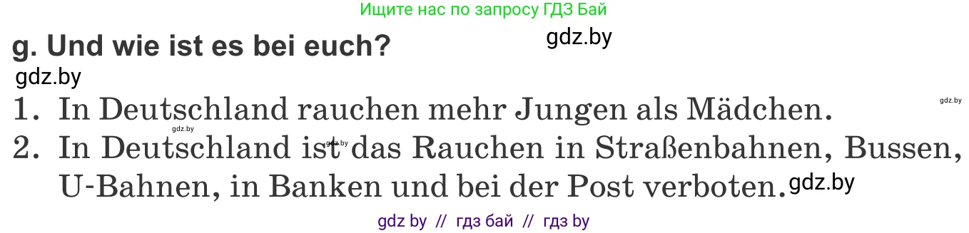 Немецкий язык (Deutsch), 9 класс Учебник (Schülerbuch), авторы: Будько Антонина Филипповна (Budjko Antonina), Урбанович Инна Ювинальевна (Urbanowitsch Ina), издательство Вышэйшая школа, Минск, 2018, серого цвета, страница 114, номер 2g, Условие