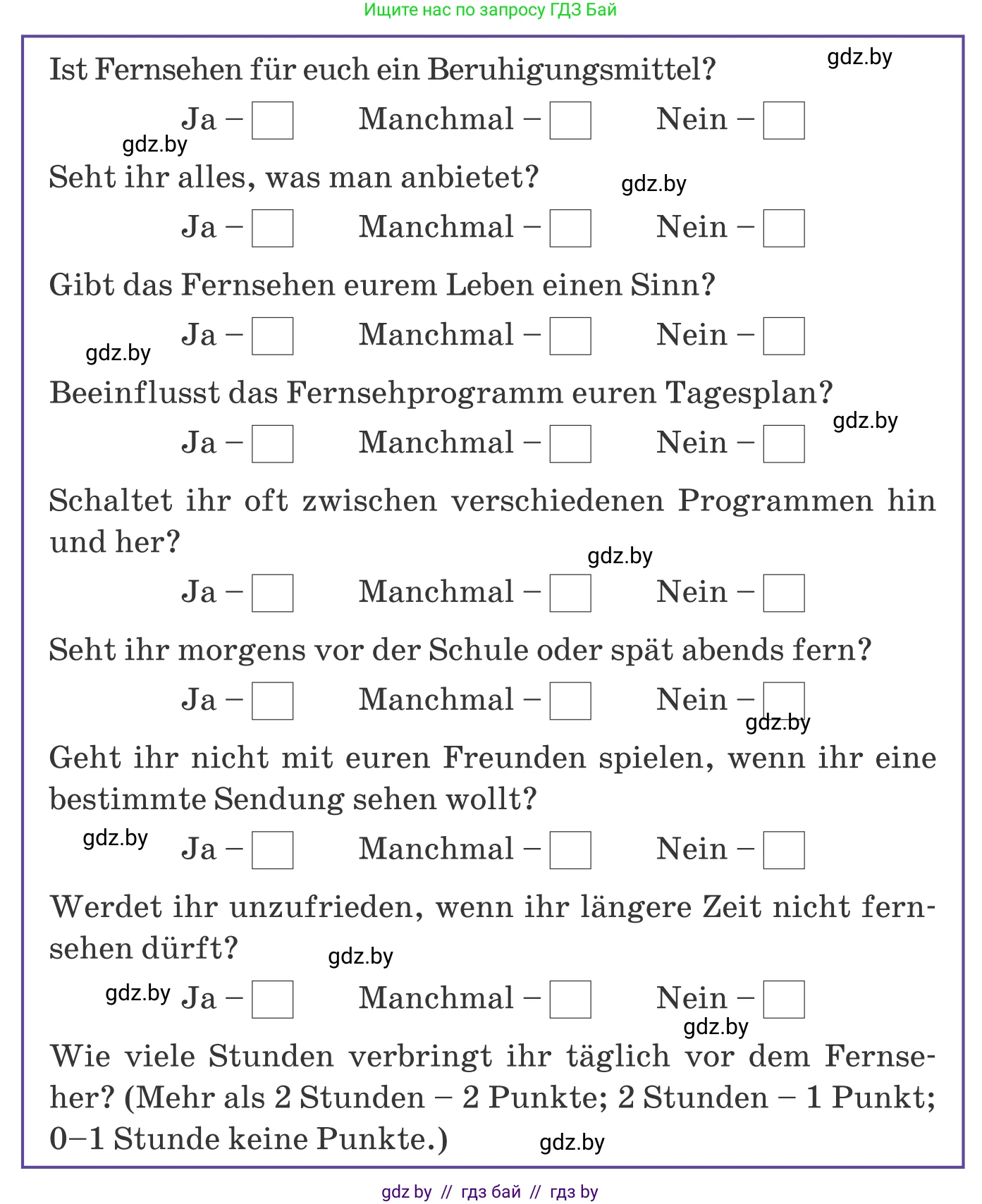 Немецкий язык (Deutsch), 9 класс Учебник (Schülerbuch), авторы: Будько Антонина Филипповна (Budjko Antonina), Урбанович Инна Ювинальевна (Urbanowitsch Ina), издательство Вышэйшая школа, Минск, 2018, серого цвета, страница 115, номер 4a, Условие (продолжение 2)
