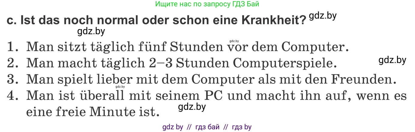 Немецкий язык (Deutsch), 9 класс Учебник (Schülerbuch), авторы: Будько Антонина Филипповна (Budjko Antonina), Урбанович Инна Ювинальевна (Urbanowitsch Ina), издательство Вышэйшая школа, Минск, 2018, серого цвета, страница 117, номер 4c, Условие