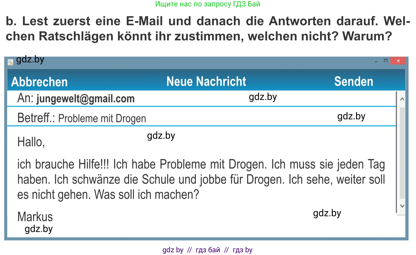 Немецкий язык (Deutsch), 9 класс Учебник (Schülerbuch), авторы: Будько Антонина Филипповна (Budjko Antonina), Урбанович Инна Ювинальевна (Urbanowitsch Ina), издательство Вышэйшая школа, Минск, 2018, серого цвета, страница 117, номер 5b, Условие