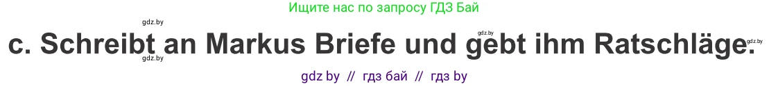 Немецкий язык (Deutsch), 9 класс Учебник (Schülerbuch), авторы: Будько Антонина Филипповна (Budjko Antonina), Урбанович Инна Ювинальевна (Urbanowitsch Ina), издательство Вышэйшая школа, Минск, 2018, серого цвета, страница 118, номер 5c, Условие
