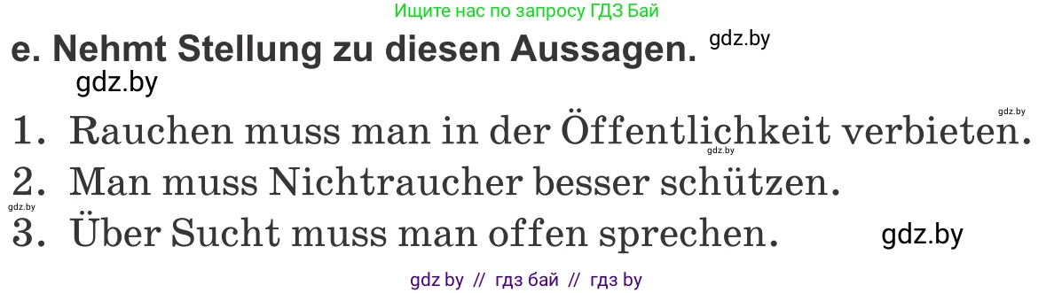 Немецкий язык (Deutsch), 9 класс Учебник (Schülerbuch), авторы: Будько Антонина Филипповна (Budjko Antonina), Урбанович Инна Ювинальевна (Urbanowitsch Ina), издательство Вышэйшая школа, Минск, 2018, серого цвета, страница 118, номер 5e, Условие
