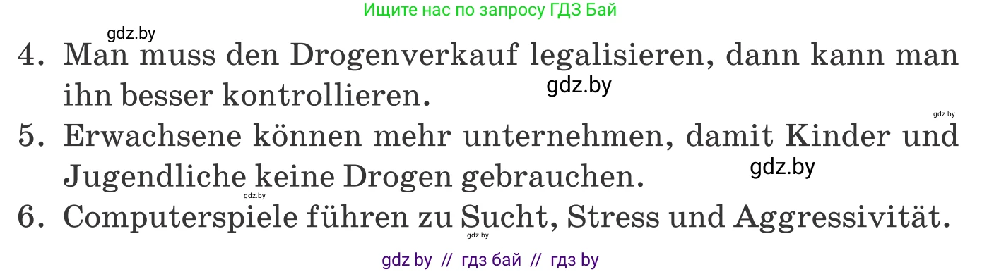 Немецкий язык (Deutsch), 9 класс Учебник (Schülerbuch), авторы: Будько Антонина Филипповна (Budjko Antonina), Урбанович Инна Ювинальевна (Urbanowitsch Ina), издательство Вышэйшая школа, Минск, 2018, серого цвета, страница 118, номер 5e, Условие (продолжение 2)