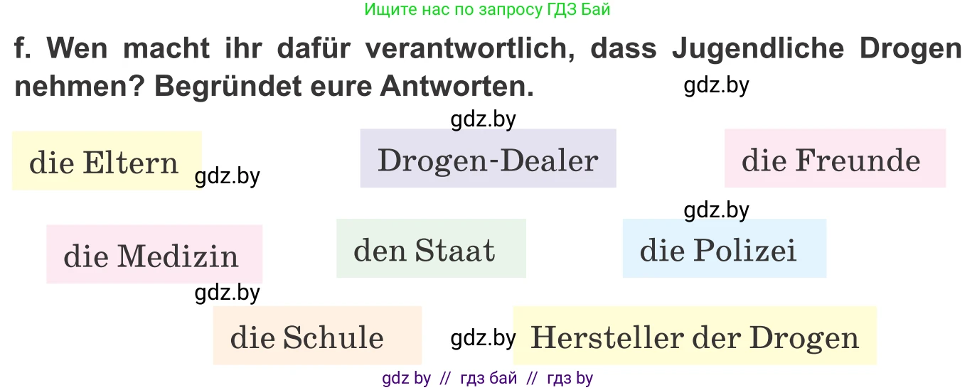 Немецкий язык (Deutsch), 9 класс Учебник (Schülerbuch), авторы: Будько Антонина Филипповна (Budjko Antonina), Урбанович Инна Ювинальевна (Urbanowitsch Ina), издательство Вышэйшая школа, Минск, 2018, серого цвета, страница 119, номер 5f, Условие
