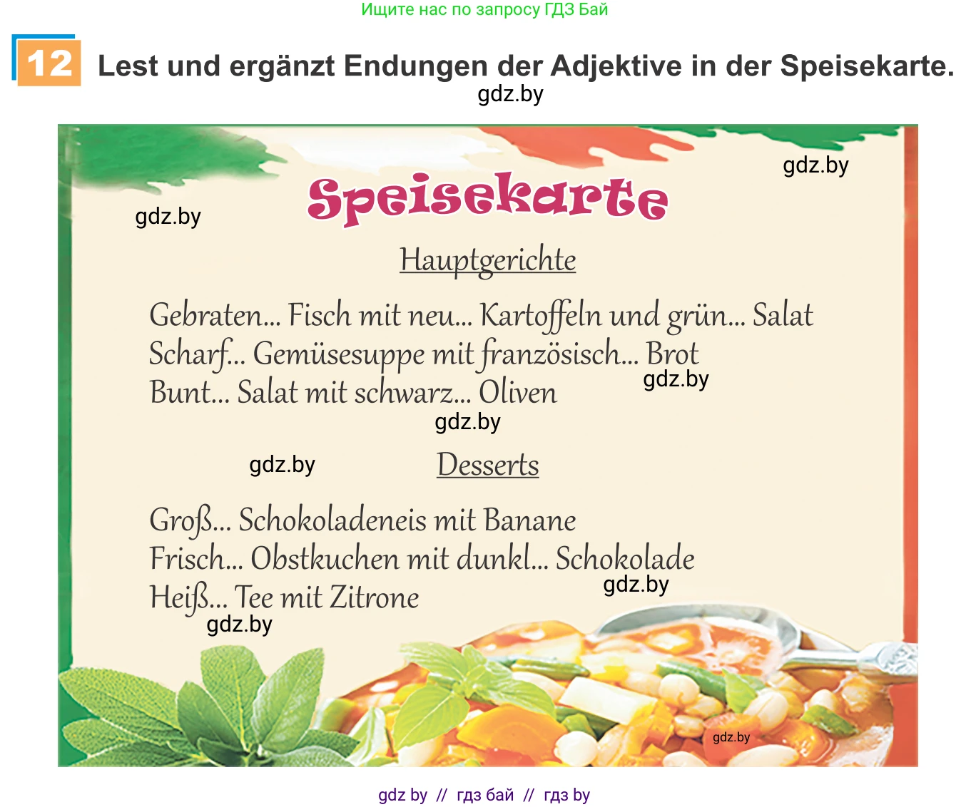Немецкий язык (Deutsch), 9 класс Учебник (Schülerbuch), авторы: Будько Антонина Филипповна (Budjko Antonina), Урбанович Инна Ювинальевна (Urbanowitsch Ina), издательство Вышэйшая школа, Минск, 2018, серого цвета, страница 127, номер 12, Условие
