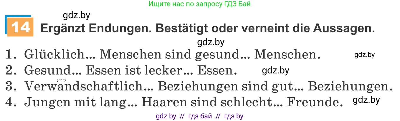 Немецкий язык (Deutsch), 9 класс Учебник (Schülerbuch), авторы: Будько Антонина Филипповна (Budjko Antonina), Урбанович Инна Ювинальевна (Urbanowitsch Ina), издательство Вышэйшая школа, Минск, 2018, серого цвета, страница 127, номер 14, Условие