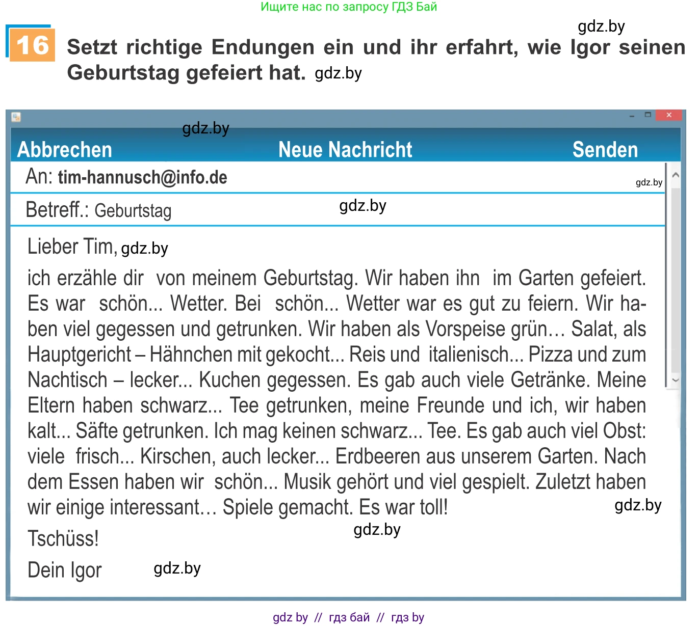 Немецкий язык (Deutsch), 9 класс Учебник (Schülerbuch), авторы: Будько Антонина Филипповна (Budjko Antonina), Урбанович Инна Ювинальевна (Urbanowitsch Ina), издательство Вышэйшая школа, Минск, 2018, серого цвета, страница 128, номер 16, Условие