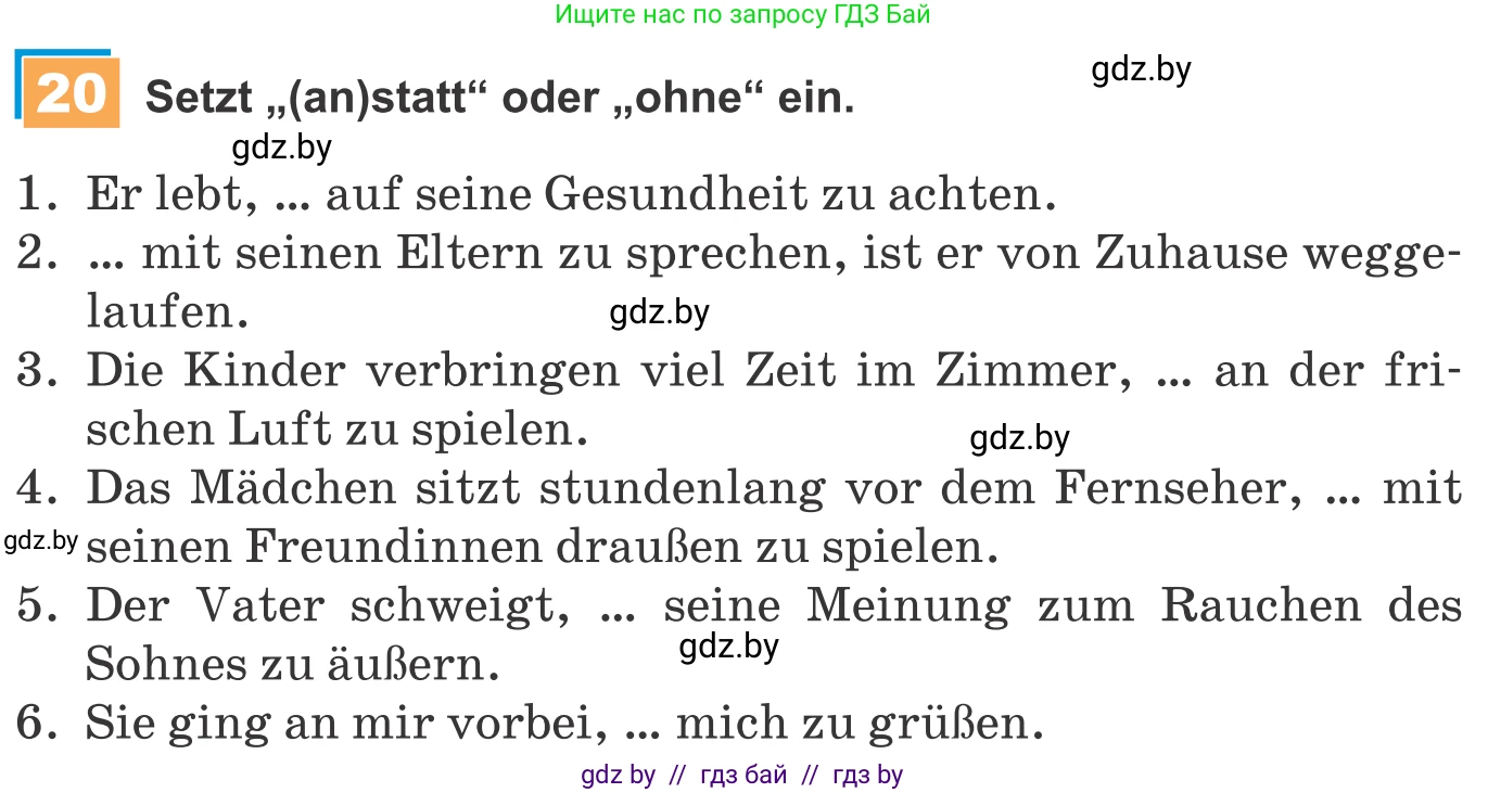 Немецкий язык (Deutsch), 9 класс Учебник (Schülerbuch), авторы: Будько Антонина Филипповна (Budjko Antonina), Урбанович Инна Ювинальевна (Urbanowitsch Ina), издательство Вышэйшая школа, Минск, 2018, серого цвета, страница 129, номер 20, Условие