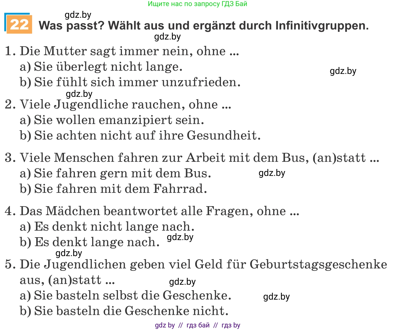 Немецкий язык (Deutsch), 9 класс Учебник (Schülerbuch), авторы: Будько Антонина Филипповна (Budjko Antonina), Урбанович Инна Ювинальевна (Urbanowitsch Ina), издательство Вышэйшая школа, Минск, 2018, серого цвета, страница 130, номер 22, Условие