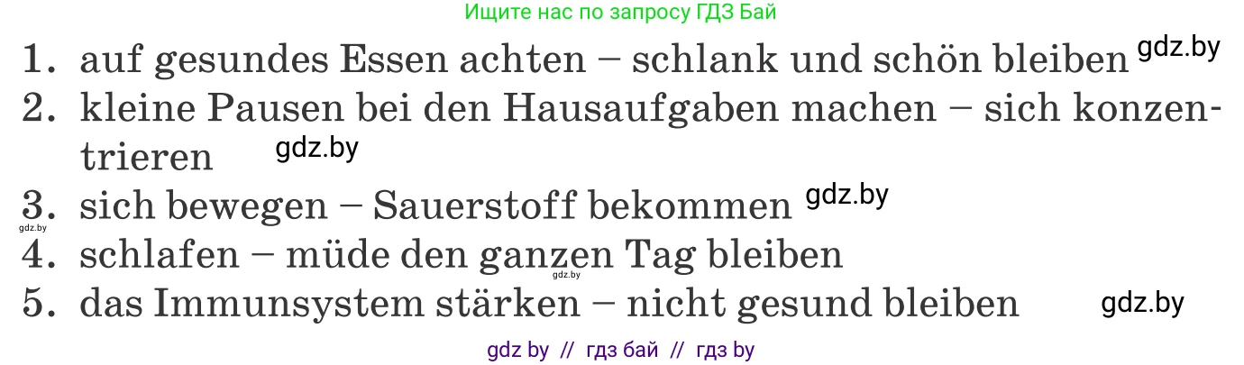 Немецкий язык (Deutsch), 9 класс Учебник (Schülerbuch), авторы: Будько Антонина Филипповна (Budjko Antonina), Урбанович Инна Ювинальевна (Urbanowitsch Ina), издательство Вышэйшая школа, Минск, 2018, серого цвета, страница 130, номер 23, Условие (продолжение 2)