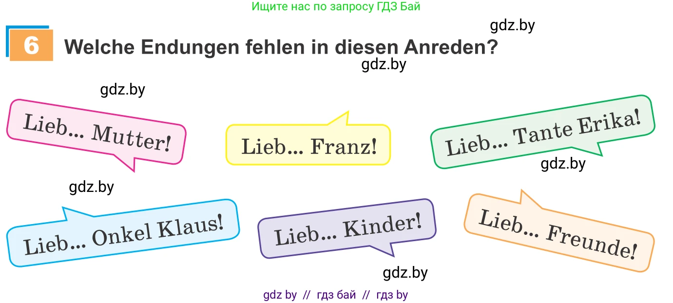 Немецкий язык (Deutsch), 9 класс Учебник (Schülerbuch), авторы: Будько Антонина Филипповна (Budjko Antonina), Урбанович Инна Ювинальевна (Urbanowitsch Ina), издательство Вышэйшая школа, Минск, 2018, серого цвета, страница 126, номер 6, Условие