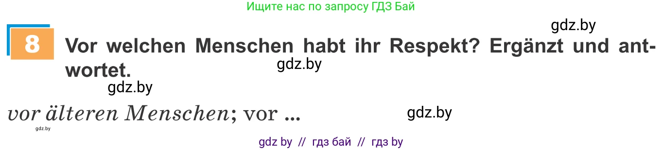 Немецкий язык (Deutsch), 9 класс Учебник (Schülerbuch), авторы: Будько Антонина Филипповна (Budjko Antonina), Урбанович Инна Ювинальевна (Urbanowitsch Ina), издательство Вышэйшая школа, Минск, 2018, серого цвета, страница 126, номер 8, Условие