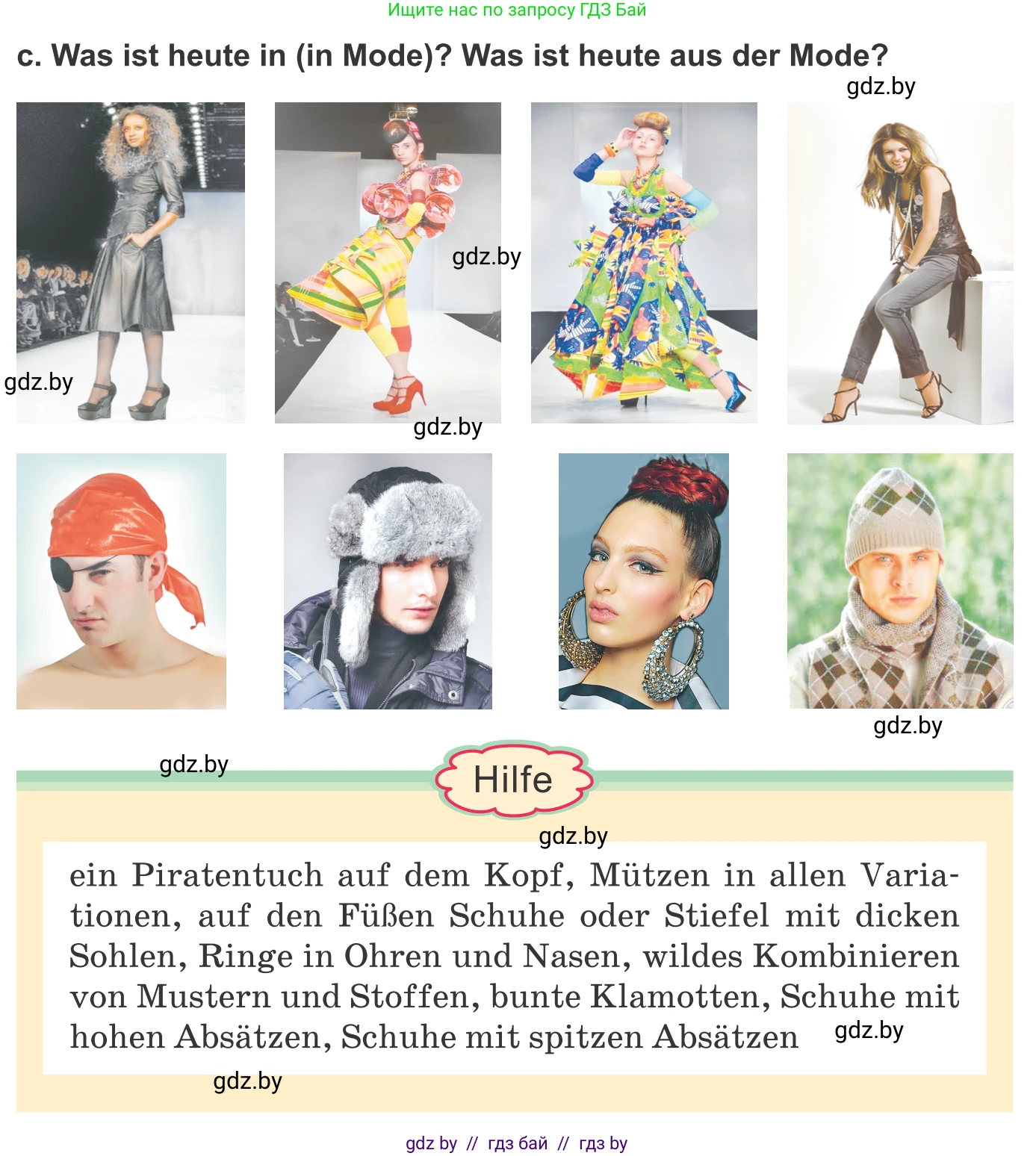 Немецкий язык (Deutsch), 9 класс Учебник (Schülerbuch), авторы: Будько Антонина Филипповна (Budjko Antonina), Урбанович Инна Ювинальевна (Urbanowitsch Ina), издательство Вышэйшая школа, Минск, 2018, серого цвета, страница 136, номер 2c, Условие