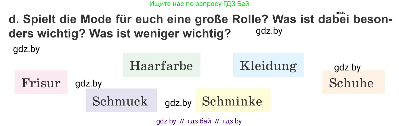 Немецкий язык (Deutsch), 9 класс Учебник (Schülerbuch), авторы: Будько Антонина Филипповна (Budjko Antonina), Урбанович Инна Ювинальевна (Urbanowitsch Ina), издательство Вышэйшая школа, Минск, 2018, серого цвета, страница 137, номер 2d, Условие