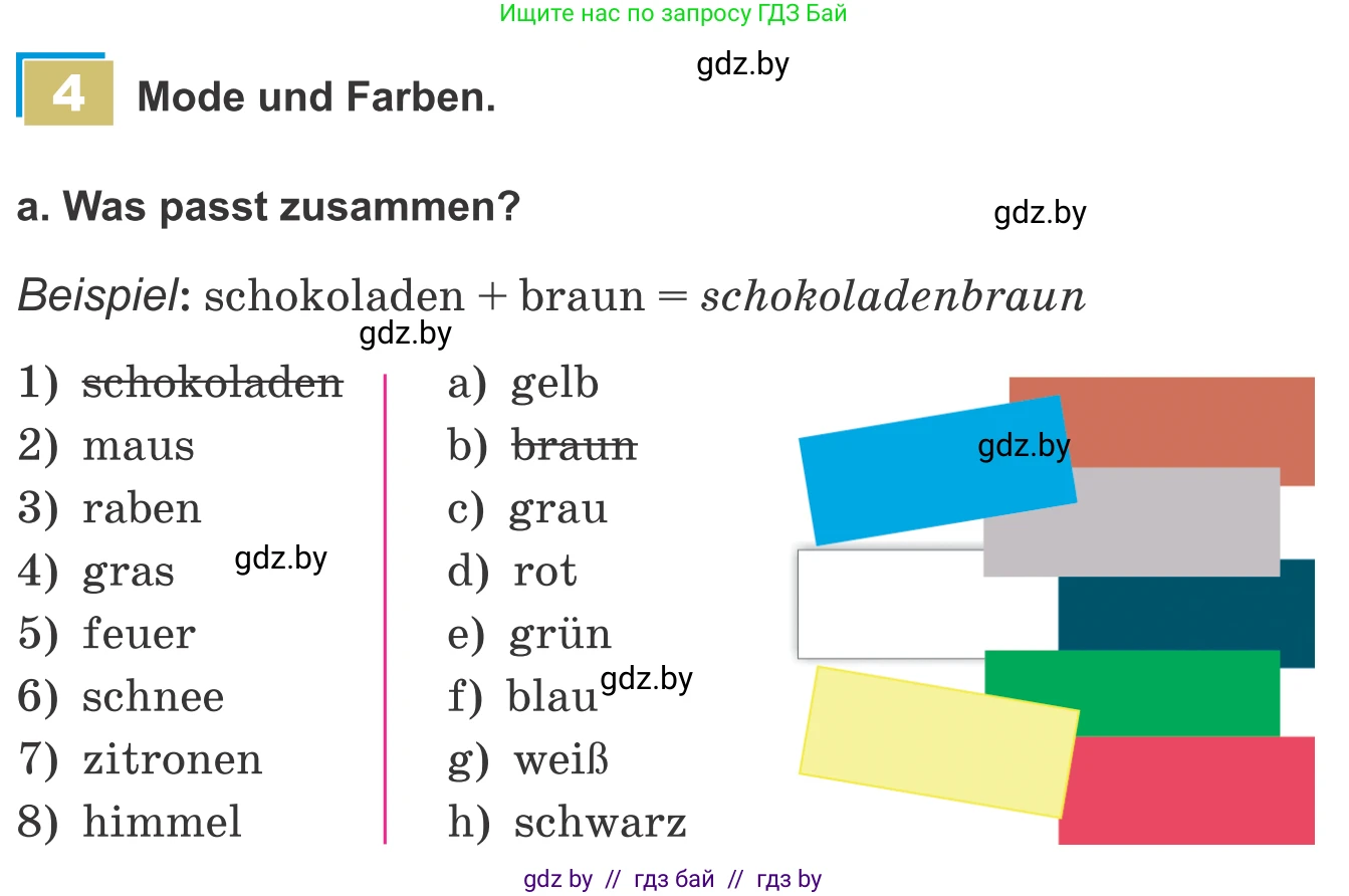 Немецкий язык (Deutsch), 9 класс Учебник (Schülerbuch), авторы: Будько Антонина Филипповна (Budjko Antonina), Урбанович Инна Ювинальевна (Urbanowitsch Ina), издательство Вышэйшая школа, Минск, 2018, серого цвета, страница 138, номер 4a, Условие