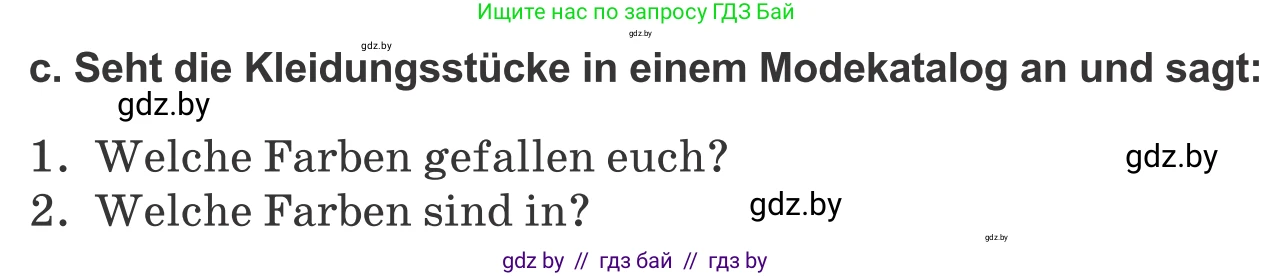 Немецкий язык (Deutsch), 9 класс Учебник (Schülerbuch), авторы: Будько Антонина Филипповна (Budjko Antonina), Урбанович Инна Ювинальевна (Urbanowitsch Ina), издательство Вышэйшая школа, Минск, 2018, серого цвета, страница 139, номер 4c, Условие